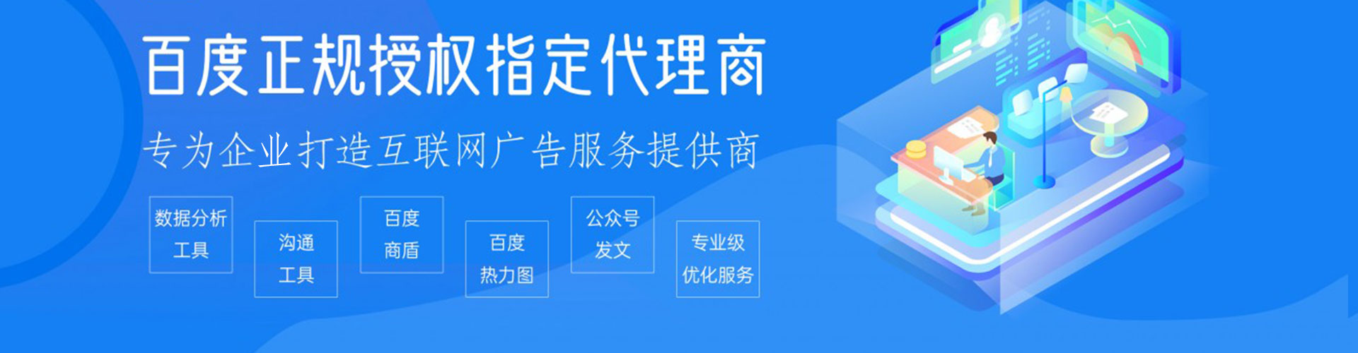 东西湖sem服务