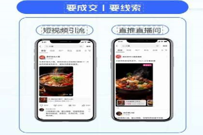某电商平台的成功案例：信息流优化师的策略与成果