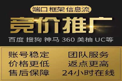 百度信息流广告的定向投放策略及效果展示