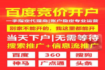 百度竞价多少钱？看大公司如何利用竞价提升品牌